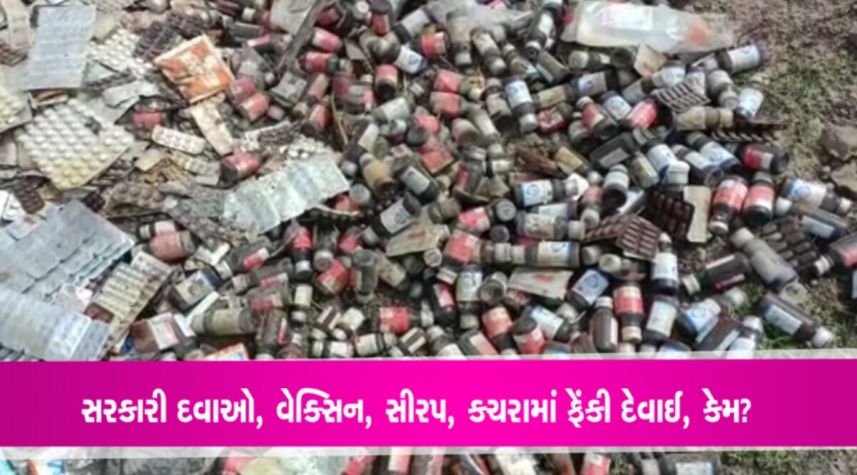 મણાવદરમાં મોટા મેડિકલ સ્કેમની સંભાવના, તપાસ થઈ શરૂઃ આરોગ્ય વિભાગે શું કહ્યું ? gujarattak