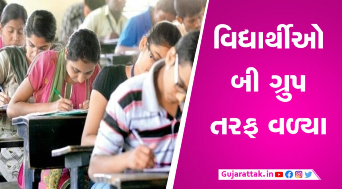 આ વર્ષે પણ એન્જિનિયરિંગમાં બેઠકો ખાલી રહેવાની સંભાવના, જાણો શું છે સ્થિતિ gujarattak