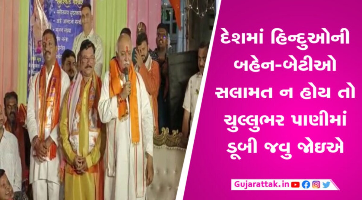 પ્રવીણ તોગડિયાએ કર્યું ધીરેન્દ્ર શાસ્ત્રીનું સમર્થન કહ્યું, હિન્દુઓના દેશમાં કાર્યક્રમ નહીં થાય તો શું મક્કા મદીનમાં થશે? gujarattak