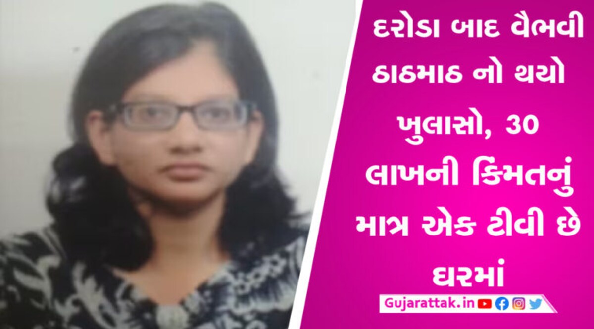 30 હજારના પગારથી 7 કરોડની પ્રોપર્ટી કેવી રીતે બનાવી? દરોડા બાદ હેમા મીનાએ કર્યો મોટો ખુલાસો gujarattak