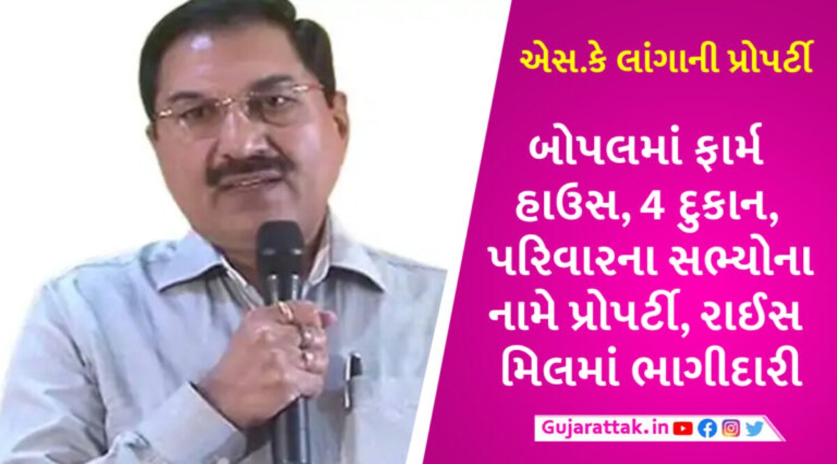 ગાંધીનગરના પૂર્વ કલેક્ટર સામે નોંધાઈ ભ્રષ્ટાચારની ફરિયાદ, સરકારી તિજોરીને લગાવ્યો કરોડોનો ચૂનો gujarattak