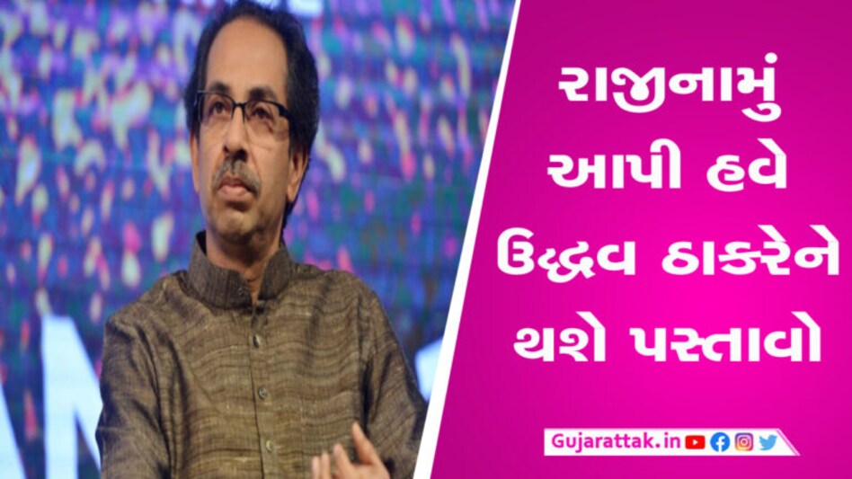 મહારાષ્ટ્ર પર સુનાવણી દરમિયાન CJIએ કહ્યું, ‘જો ઉદ્ધવ ઠાકરેએ રાજીનામું ન આપ્યું હોત તો તેમને રાહત મળી શકી હોત’ gujarattak