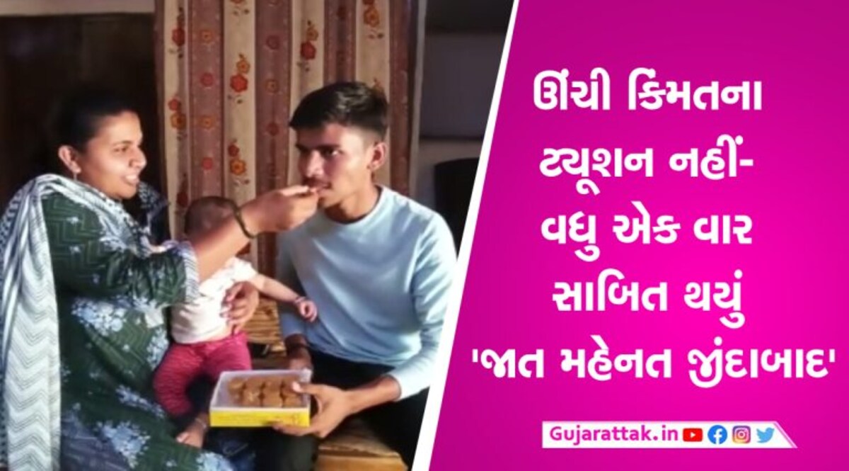 ઈડરના પ્રિન્સ પટેલે ટ્યૂશનથી નહીં, જાતે મહેનત કરી મેળવ્યું ટોપ 3માં સ્થાન ઈડરના પ્રિન્સ પટેલે ટ્યૂશનથી નહીં, જાતે મહેનત કરી મેળવ્યું ટોપ 3માં સ્થાન
