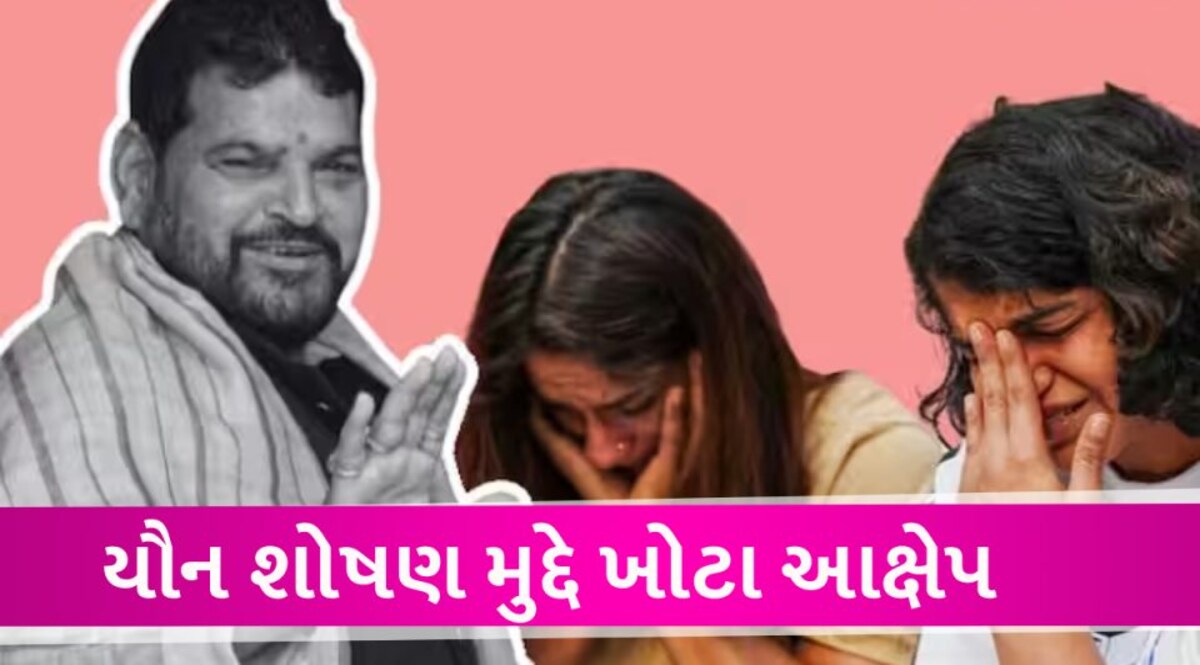 1000 મહિલાઓનું શોષણ શું હું શિલાજીતની બનેલી રોટલી ખાઉ છું? બૃજભૂષણના આકરા તેવર Brij bhushan sharan sinh