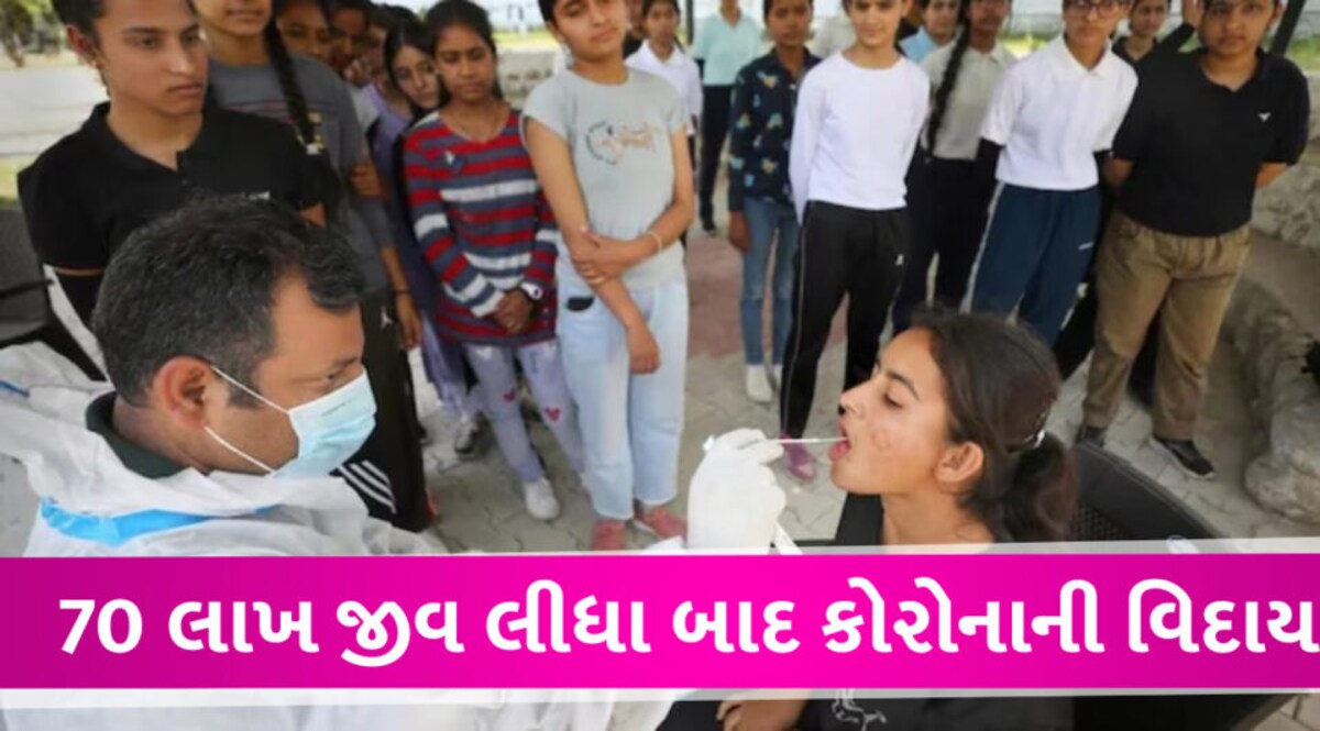 WHO એ અધિકારીક રીતે કહ્યું વૈશ્વિક મહામારી નથી રહ્યો CORONA, જો કે મગજમારી હજી છે Corona Officiali not pendemic