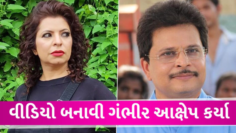 જેનિફરે instagram પર ચોંકાવનારો વીડિયો કર્યો શેર, અસિત મોદી અંગે કર્યો ચોંકાનારો દાવો Jenifer mistry and asit modi