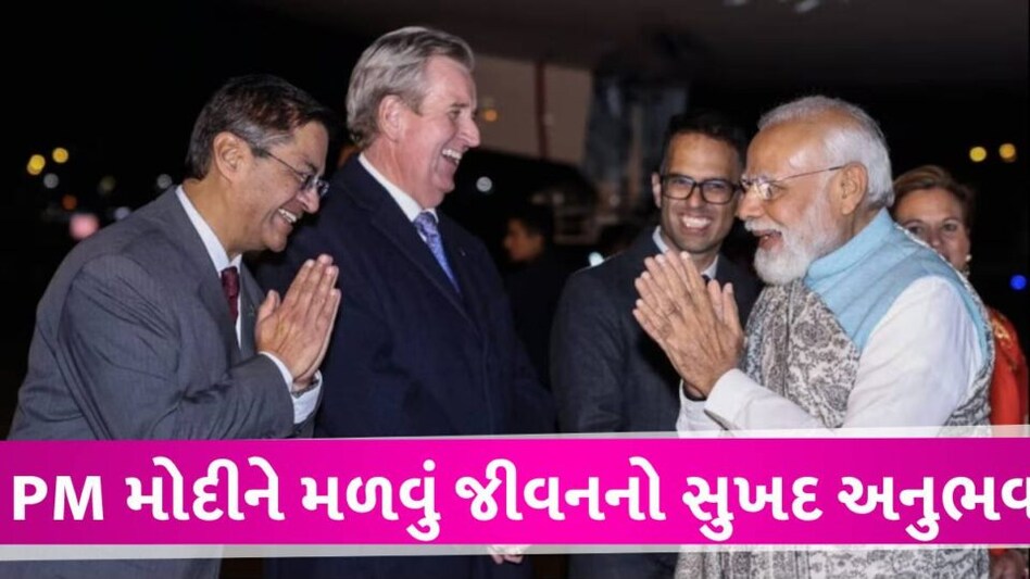 PM મોદીએ સિડનીમાં સમજાવ્યું, ભારત ઓસ્ટ્રેલિયાના સંબંધો પર કેવી રીતે છવાયું 3 CDE PM MOdi australia