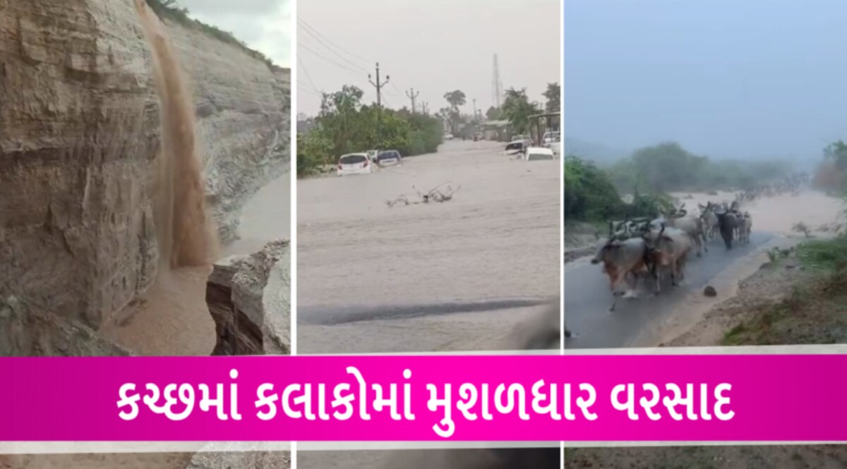 કચ્છમાં મેહુલો મુશળધારઃ અંજારમાં વહેલી સવારથી ખાબક્યો 8 ઈંચ વરસાદ gujarattak