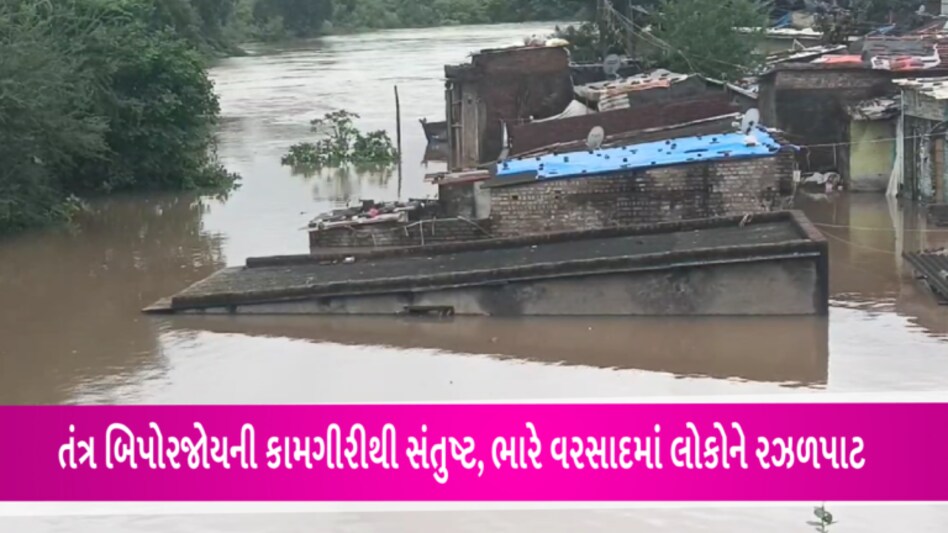 સુરતઃ નદીના નીરમાં ઘરો ડૂબી ગયા, લોકો રોડના કિનારે રહેવા મજબુર બન્યા gujarattak