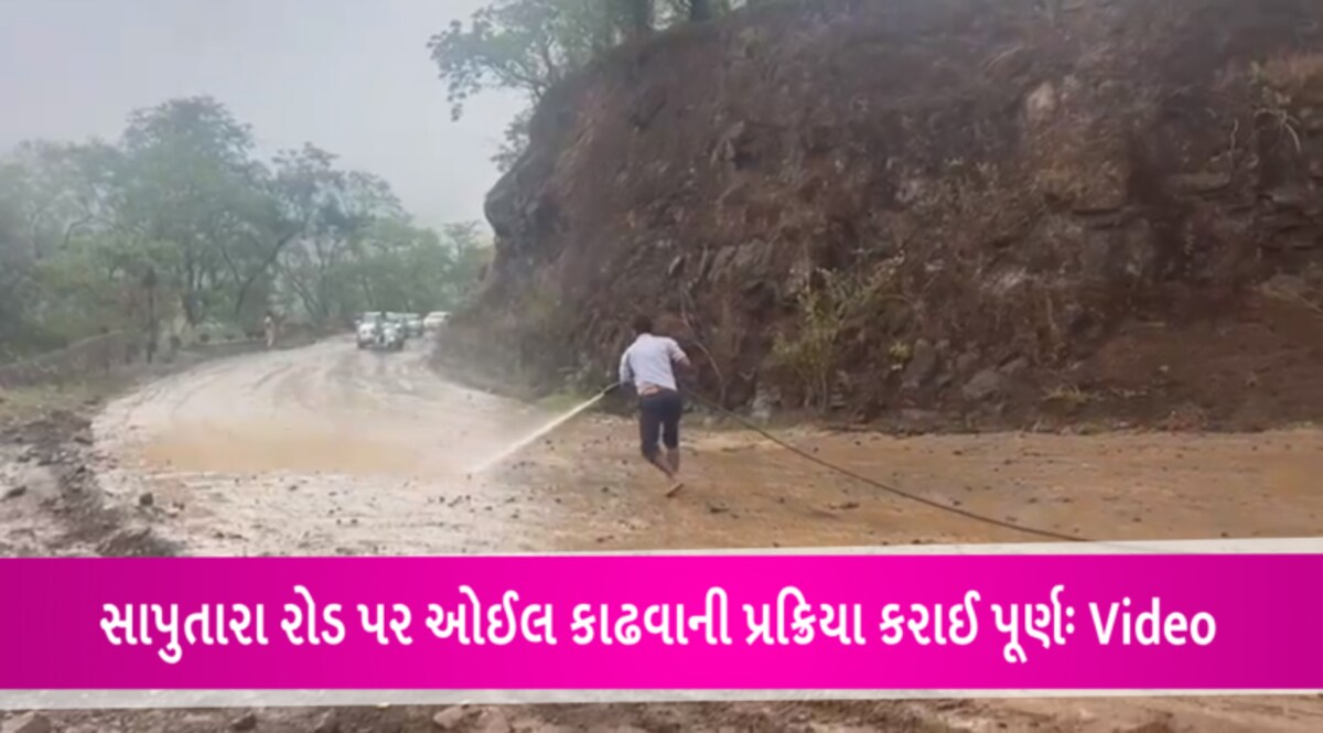 ડાંગઃ લેન્ડ સ્ટાઈડિંગથી 6 મહિના બંધ રહેલા રસ્તા પર વાહન ચલાવવાનું જોખમ, તંત્ર કામે લાગ્યું- Video gujarattak