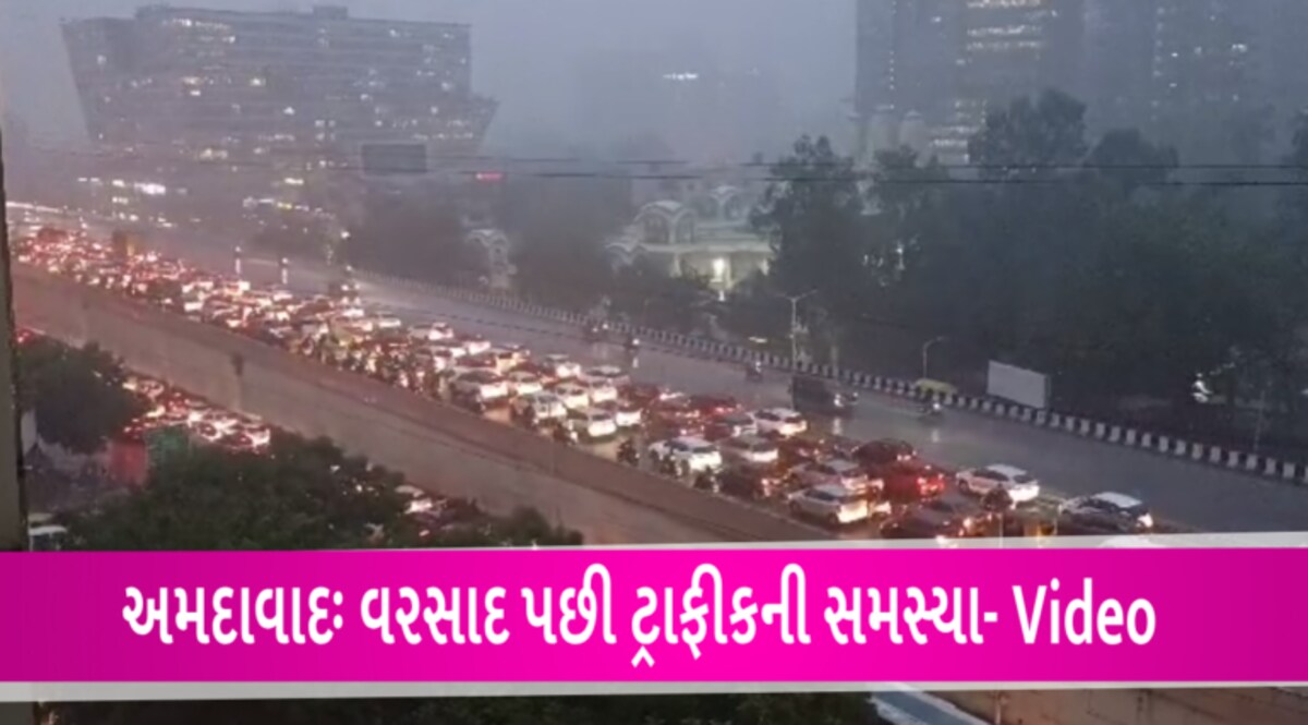 અમદાવાદમાં વરસાદ પછી ટ્રાફિક જામની સ્થિતિ યથાવત, જુઓ ચોંકાવનારો જામઃ Video gujarattak