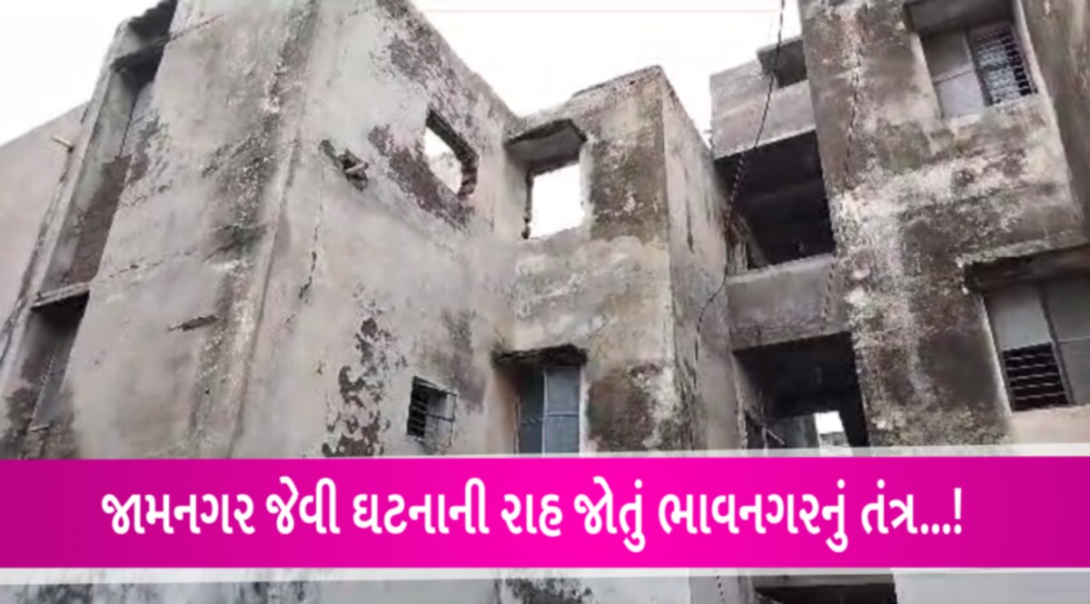 ભાવનગરઃ વરસાદમાં ન્હાવા જતા અગાસીની છત તૂટી, બે બાળકો લોહી લુહાણ gujarattak