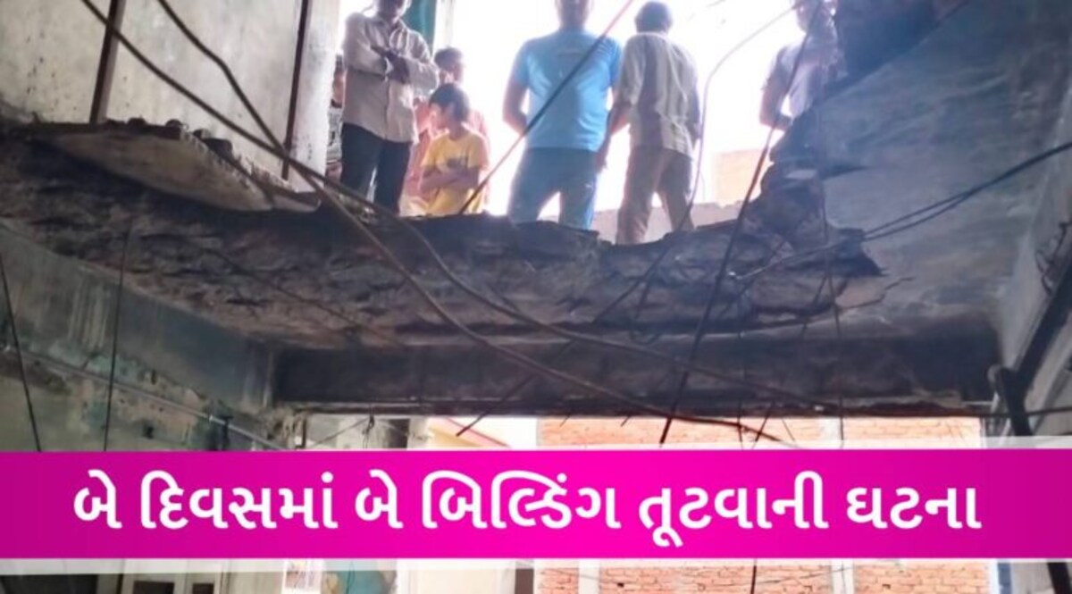 અમદાવાદના ગોમતીપુરમાં સ્ટાફ ક્વાટર્સની બિલ્ડિંગનો ભાગ ધરાશાયી, ફાયર વિભાગે 26 લોકોનું રેસ્ક્યુ કર્યું gujarattak