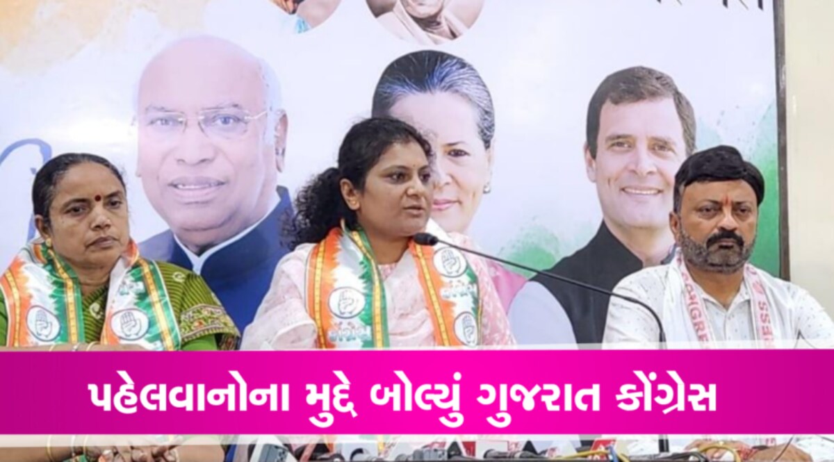 પહેલવાન દીકરીઓ પરના અત્યાચારથી ગુજરાતમાં પણ નારાજગીનો રેલોઃ કોંગ્રેસે ધરપકડ અને હકાલપટ્ટીની કરી માગ gujarattak