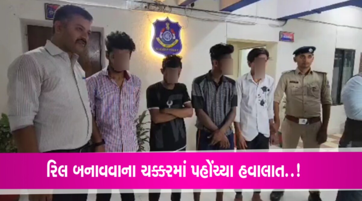 Reel બનાવવાના ચક્કરમાં ઉતરી ગઈ Film: નકલી બંદૂકે અસલમાં ખેલ કરી દીધો gujarattak