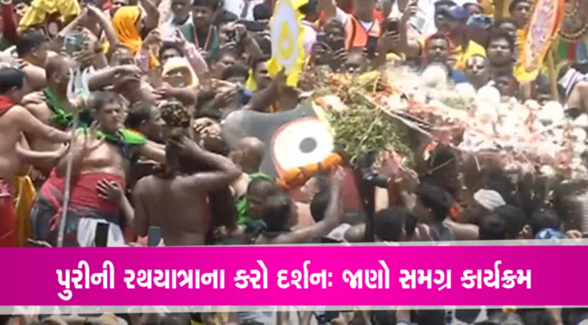 Puri માં થાય છે આવી રથયાત્રા, આ કારણે ભગવાન જાય છે માસીના ઘરેઃ Jagannath Rath Yatra 2023 gujarattak