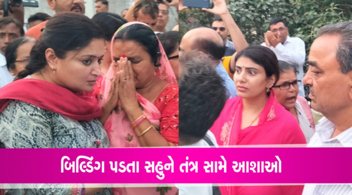 જામનગરઃ ધરાશાયી ઈમારત નીચે લોકો દટાતા, સ્વજનોની તંત્ર સામે બચાવી લેવા કાકલૂદી gujarattak