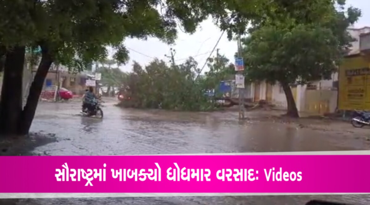 Heavy Rain: સૌરાષ્ટ્રના ઘણા ભાગોમાં 4 ઈંચ વરસાદ ખાબક્યો, બિપોરજોય 400 KM દૂર, અસરો શરૂ gujarattak