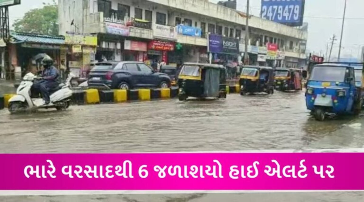 ગુજરાતના 150થી વધુ તાલુકાઓમાં મેઘમહેર, ઉમરગામમાં 11 ઈંચ, આજે જિલ્લાઓમાં ભારે વરસાદનું એલર્ટ gujarattak