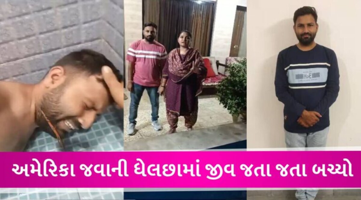 ઈરાનમાં કિડનેપ થયેલા અમદાવાદના દંપતીનો આખરે છૂટકારો, ગુજરાત પોલીસે બે એજન્ટ સામે નોંધી FIR gujarattak