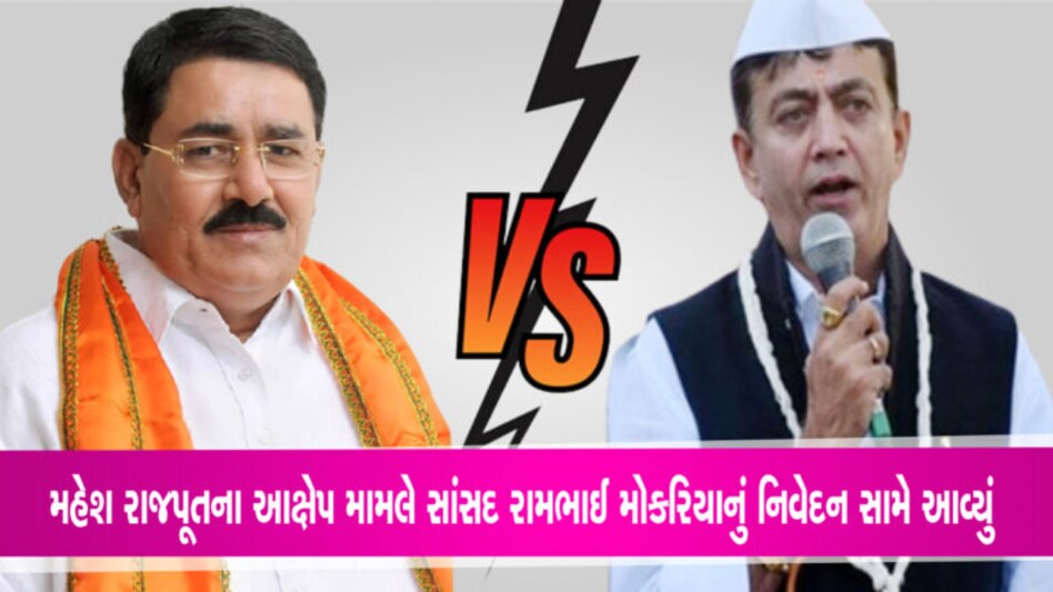 રાજ્યસભાના સાંસદે ખોટુ સોગંદનામુ રજૂ કર્યું? કોંગ્રેસના આરોપ પર જાણો શું આપ્યો જવાબ gujarattak