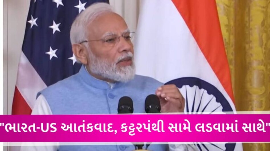 ‘ભારતના લોકતંત્રમાં ભેદભાવને જગ્યા નથી’, લઘુમતીઓના સવાલ પર PM મોદીનો જવાબ gujarattak