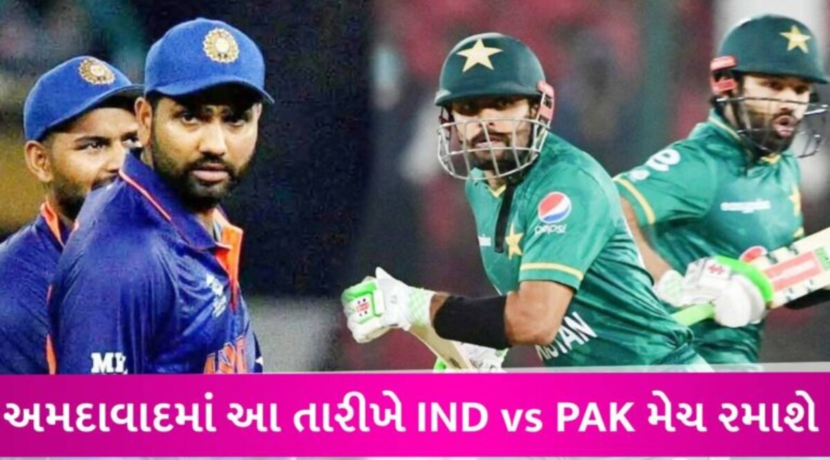 ICC ODI વર્લ્ડકપ 2023નો કાર્યક્રમ જાહેર, અમદાવાદમાં જ રમાશે IND vs PAK મેચ, જાણો સંપૂર્ણ શેડ્યૂલ gujarattak