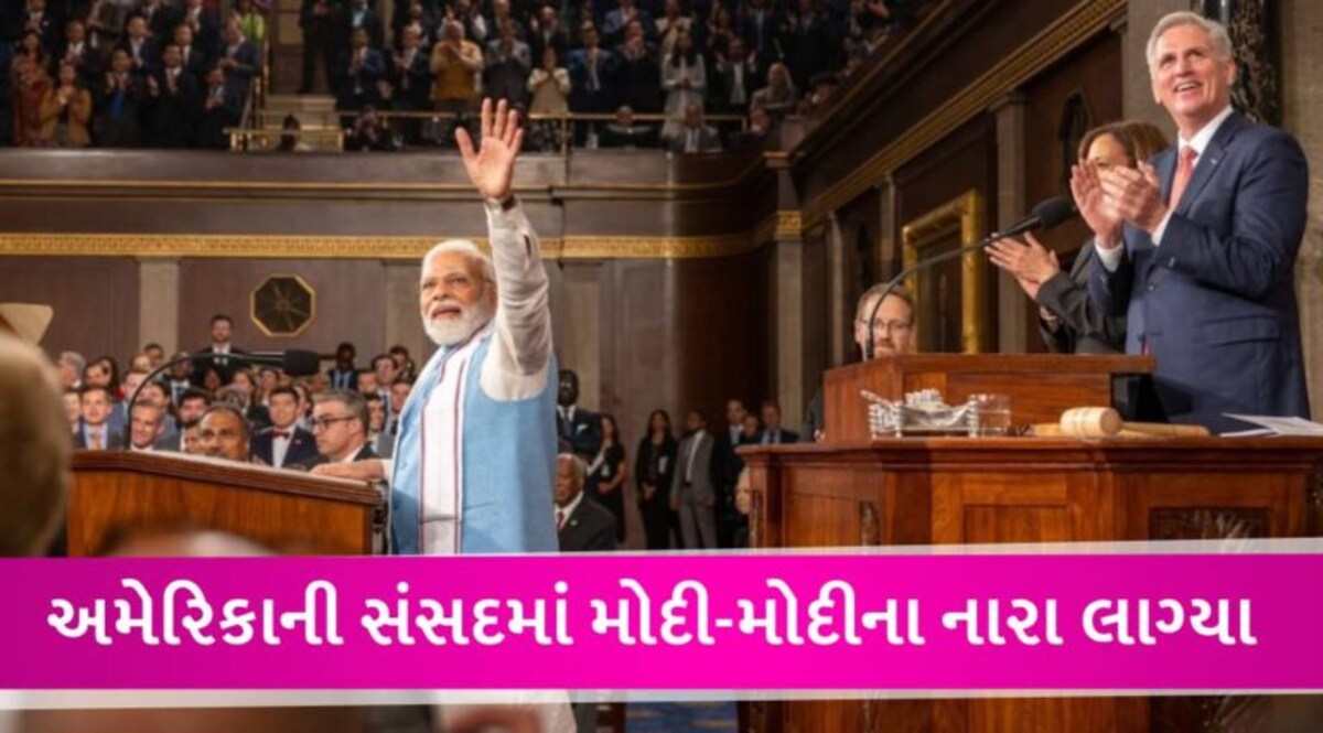 લોકતંત્ર પર સંદેશ, PAK પર પ્રહાર, શાંતિની અપીલ… બાઈડન સાથે સ્ટેટ ડિનરમાં PM મોદીની 10 મોટી વાતો gujarattak