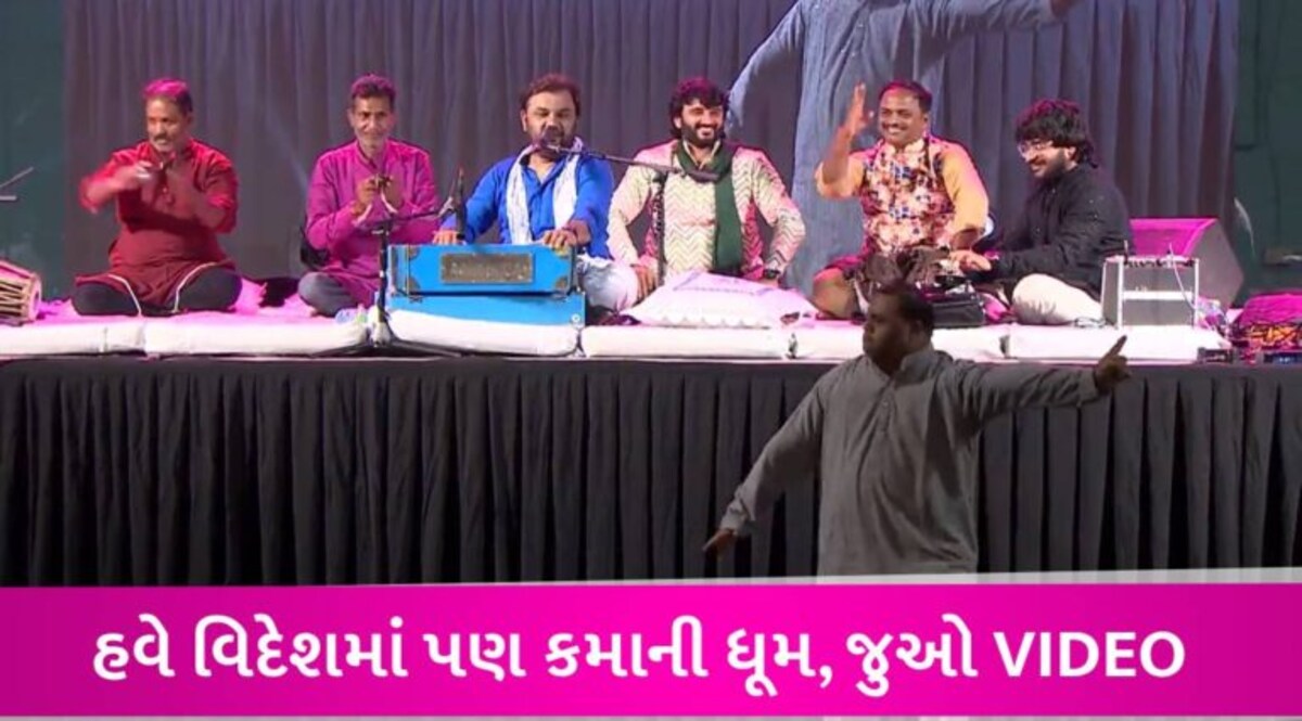 દુબઈમાં કીર્તિદાન ગઢવીના લોકડાયરામાં કમાએ મોજ કરાવી દીધી, ‘રસિયો રૂપાળો’ મન મૂકીને ઝૂમ્યો gujarattak