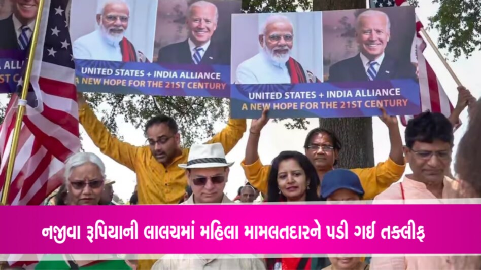UNમાં યોગ, બાઈડેન સાથે ડિનર.. આ રીતે ખાસ રહેશે PM મોદીનો અમેરિકા પ્રવાસ gujarattak