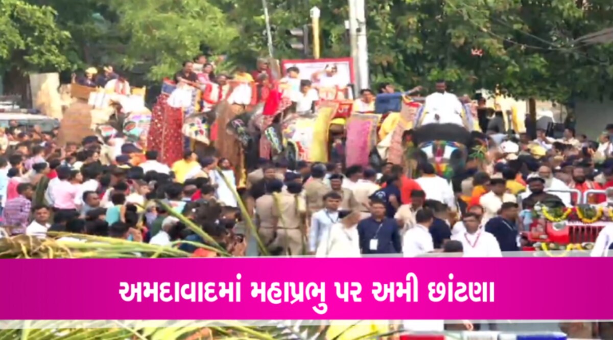 અમી છાંટણા સાથે મેઘરાજાએ અમદાવાદમાં નગરનાથને વધાવ્યા: Rath Yatra 2023, Videos gujarattak