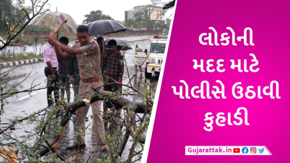 નર્મદાઃ લોકોની મદદ માટે પોલીસે ઉઠાવી કુહાડી, ઠેરઠેર થઈ રહી છે કામગીરીની સરાહના gujarattak