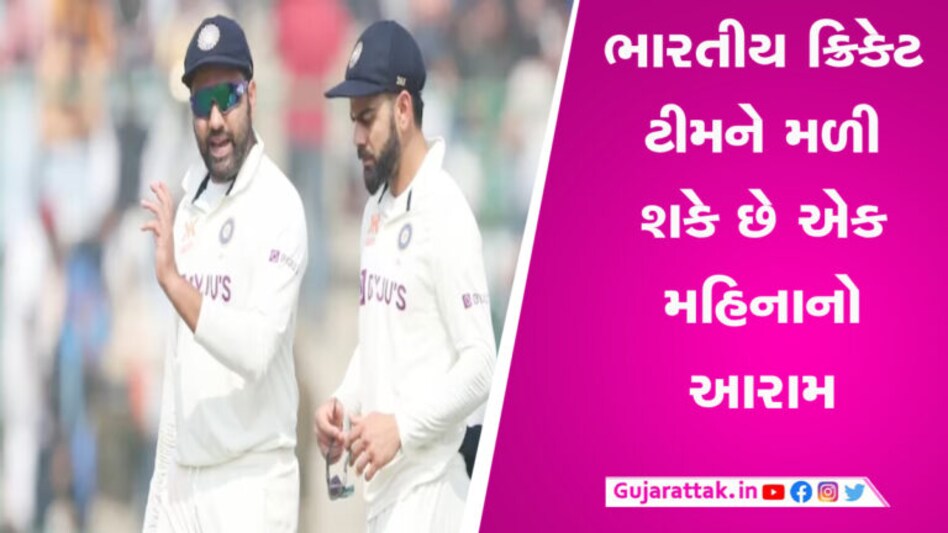 IPL સમાપ્ત, હવે ભારતીય ટીમનું શું છે શેડ્યૂલ? આ સીરિઝ રદ્દ થવાના એંધાણ IPL સમાપ્ત, હવે ભારતીય ટીમનું શેડ્યૂલ શું છે? આ સીરિઝ રદ્દ થવાના એંધાણ