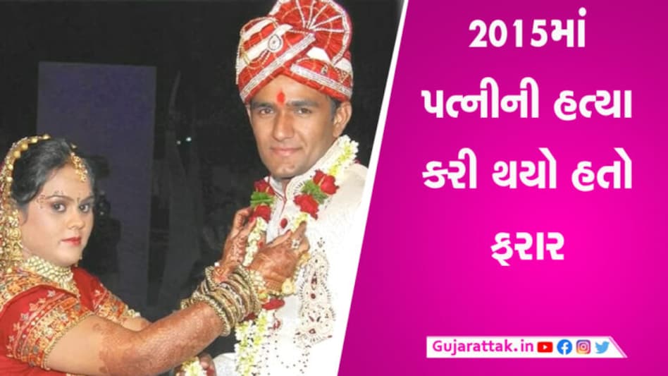 FBI એ આ ગુજરાતીને જાહેર કર્યો મોસ્ટ વોન્ટેડ, માહિતી આપનાર બનશે કરોડપતિ FBI એ આ ગુજરાતીને જાહેર કર્યો મોસ્ટ વોન્ટેડ, માહિતી આપનાર બનશે કરોડપતિ