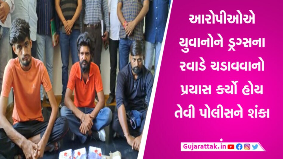 સુરેન્દ્રનગરમાં લોરેન્સ બીશ્નોઈ ગેંગના 3 સાગરીતો ડ્રગ્સ સાથે ઝડપાયા, તપાસનો ધમધમાટ શરૂ gujarattak
