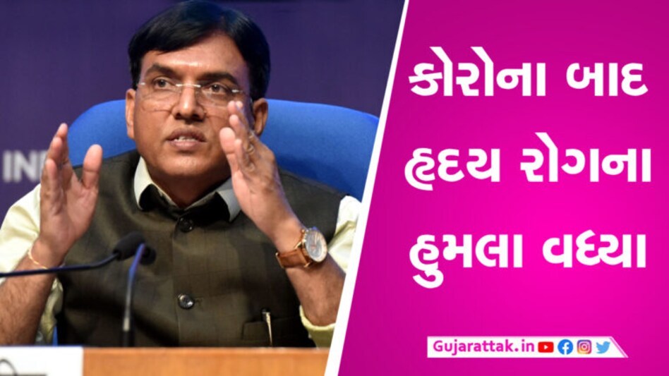 હાર્ટ એટેકથી થઈ રહેલા મૃત્યુને લઈ મનસુખ માંડવીયાએ આપ્યું મહત્વનું નિવેદન, જાણો શું કહ્યું ? gujarattak