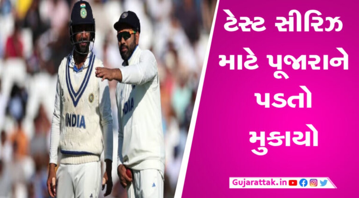 વેસ્ટ ઈન્ડિઝ પ્રવાસ માટે ટીમ ઈન્ડિયાની જાહેરાત, ODI ટીમમાં મોટો ફેરફાર gujarattak