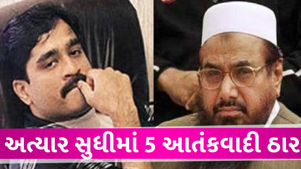 PAKISTAN માં દાઉદને ઠાર કરવાનું આયોજન, ISI ની યોજનાથી ભલભલા આતંકવાદીઓ થથરી રહ્યા છે ISI dead case