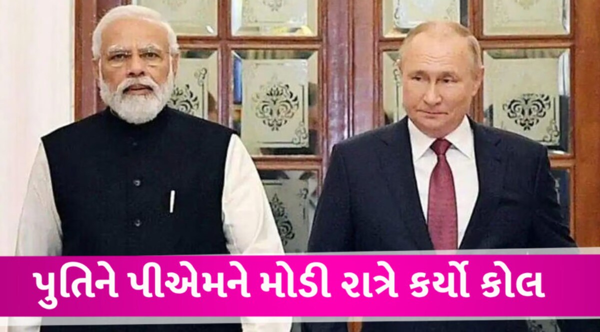 રશિયન રાષ્ટ્રપતિ પુતિને PM મોદીને ફોન કર્યો, યુક્રેન યુદ્ધ અંગે કહી સૌથી મોટી વાત PM Modi and putin talk on phoen