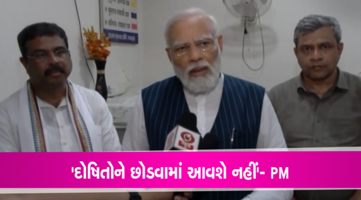 ‘દૂર્ઘટના વિચલિત કરી દેનારી છે, દોષિતોને છોડવામાં નહીં આવે’- બાલાસોરમાં બોલ્યા PM મોદી- Video gujarattak