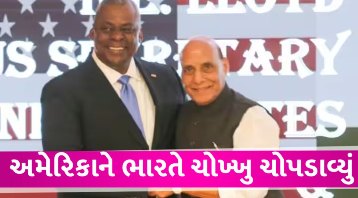 ભારતની અમેરિકાને ચોખ્ખી ચેતવણી, આતંકવાદી દેશ પાકિસ્તાનને હથિયારો ન વેચી શકાય Rajnath sinh with american difance minister