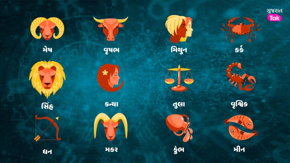 કેવું રહેશે સપ્તાહ? મિથુન રાશિના જાતકોને પરિવારમાં કલહથી બચીને રહેવું gujarattak