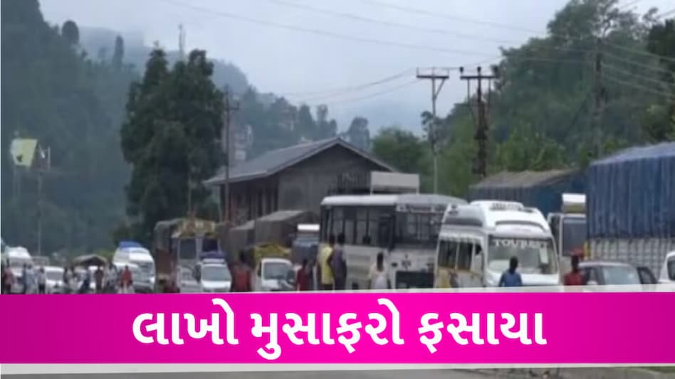 RainFall alert: હિમાચલ-ઉતરાખંડમાં હજારો પ્રવાસી ફસાયા, 300 થી વધુ માર્ગ બંધ Shimla and kulu manali