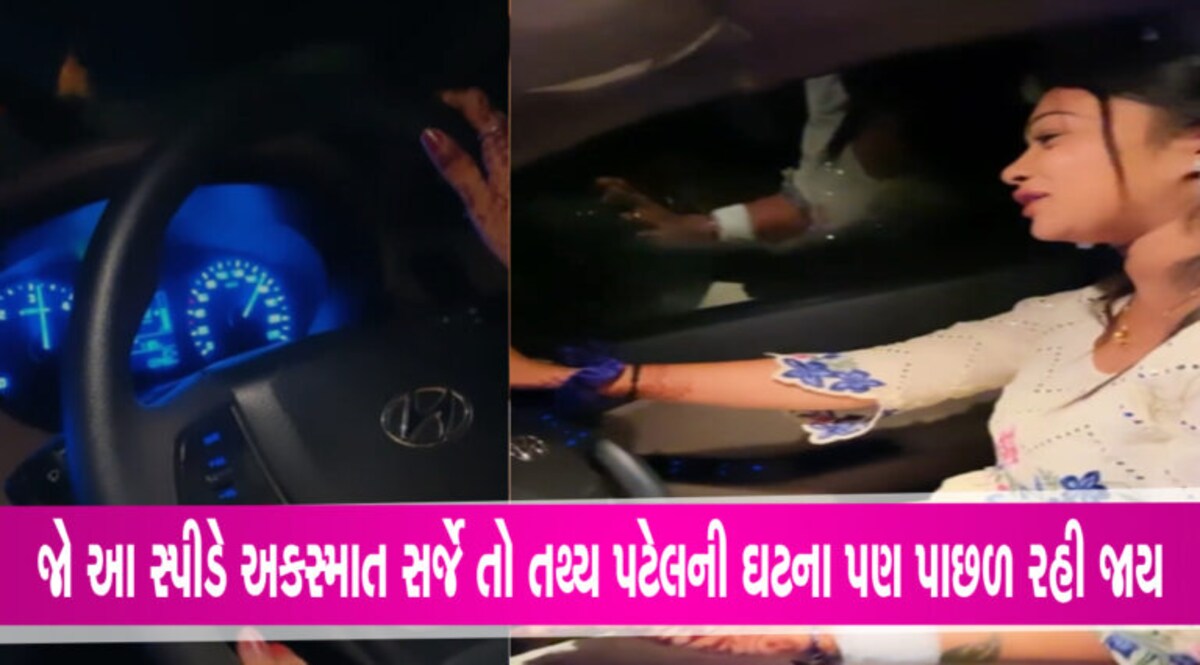 રીલ્સ બનાવવાની ઘેલછામાં યુવતીએ કાર 160ની સ્પીડે ચલાવી, બેખોફ બની વીડિયો પણ કર્યો શેર gujarattak