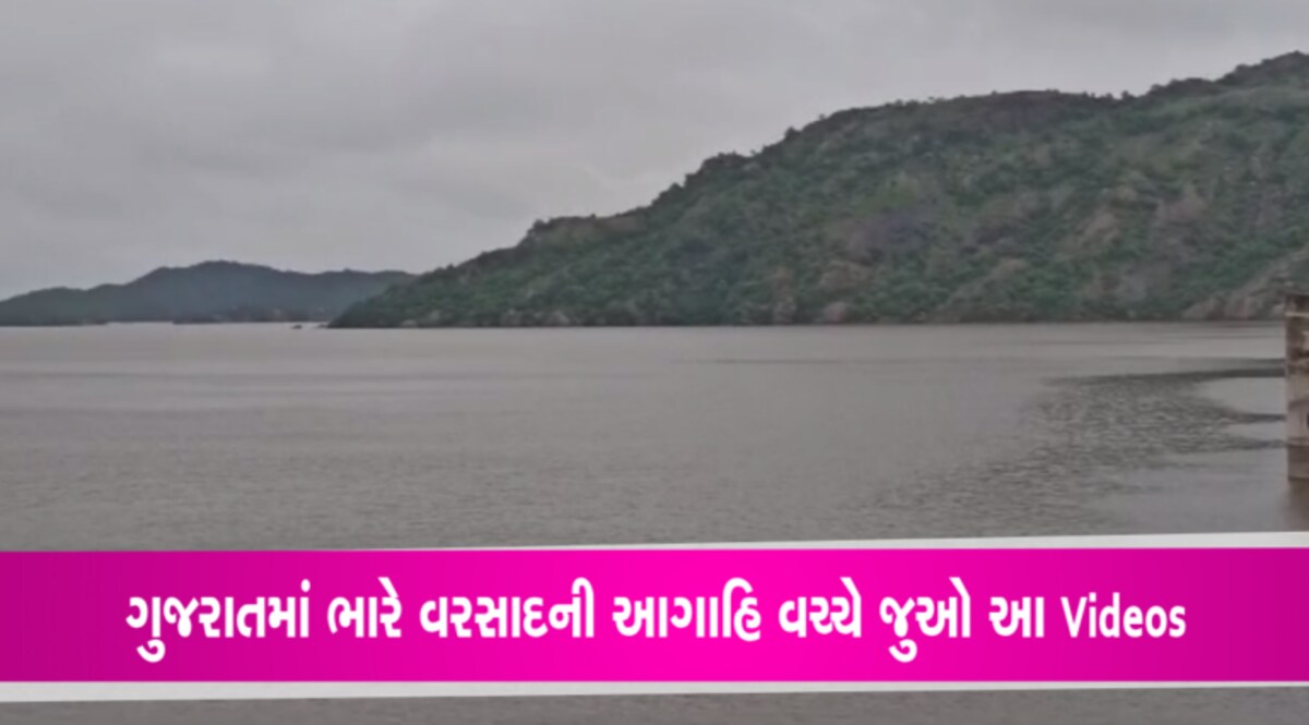 ગુજરાતમાં સાર્વત્રિક વરસાદઃ ક્યાંક ધોધમાર તો ક્યાંક સર્જાઈ મુશ્કેલીઓ- જુઓ આ Videos gujarattak