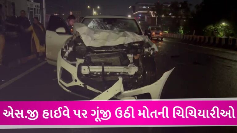 અમદાવાદના ઈસ્કોન બ્રિજ પર લોહીના ખાબોચીયા,નજર પડે ત્યાં લાશ જ લાશ… જુઓ ભયાનક અકસ્માતની 10 તસવીરો gujarattak