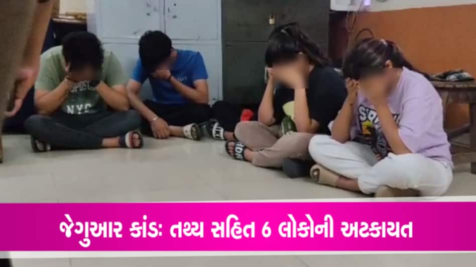અમદાવાદ અકસ્માતઃ 9નો જીવ લેવાના કેસમાં પકડાયા તો શરમથી મોંઢા છૂપાવ્યા gujarattak