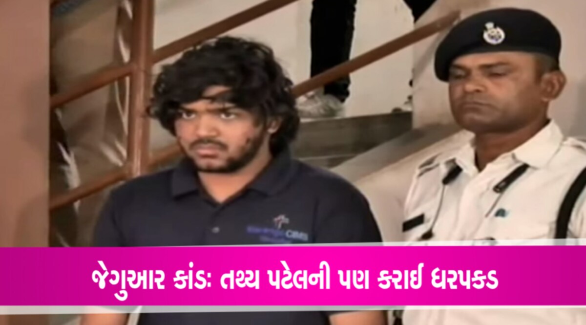 Ahmedabad Accident: નબીરા તથ્ય પેટલની ધરપકડ, ચહેરા પર ચિંતાની કોઈ રેખા નહીં gujarattak