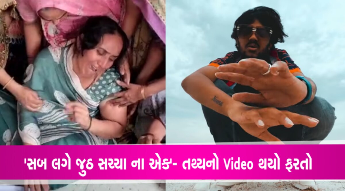 ‘મેં જાલિમ હત્યારા..!’તથ્યના ગીતના શબ્દોમાં જ છે અકસ્માતની ઘટના બાદની કહાની- Video gujarattak