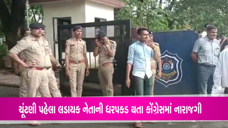 સુરતઃ કોંગ્રેસના લડાયક નેતા અને પૂર્વ કોર્પોરેટર અસલમ સાઈકિલવાલાની પાસા હેઠળ ધરપકડ gujarattak